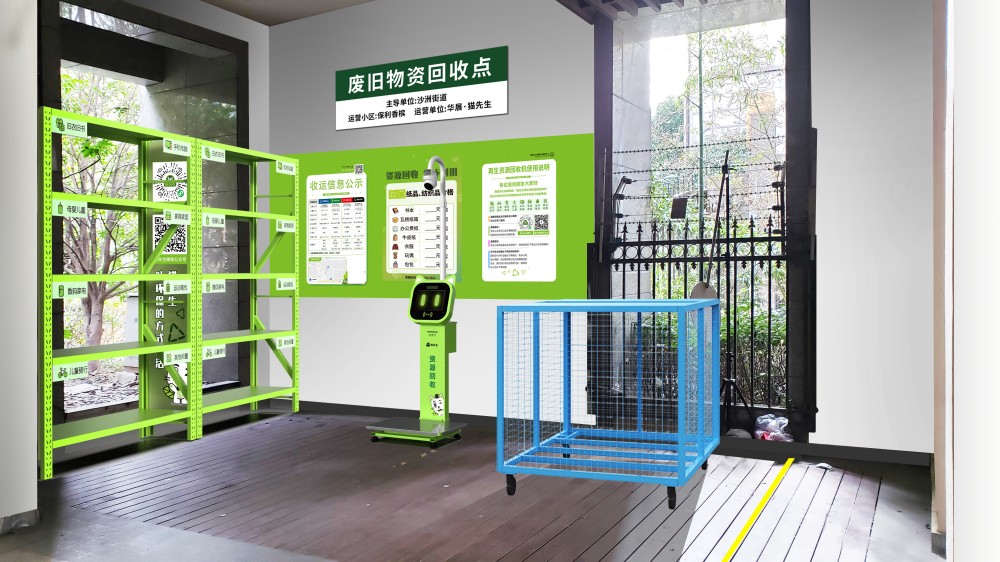 貓先生智能回收稱，流動回收點 ，城鄉(xiāng)垃圾分類解決方案