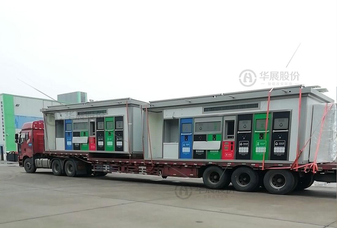 垃圾分類箱房，生活垃圾投放房，智慧分類環保屋，可移動垃圾分類房