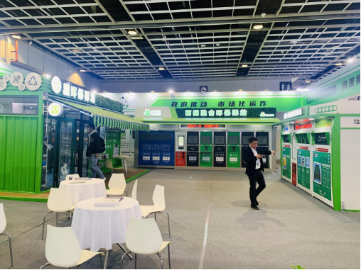 華展貓先生，智能垃圾分類展會，垃圾房廠家，兩網融合驛站