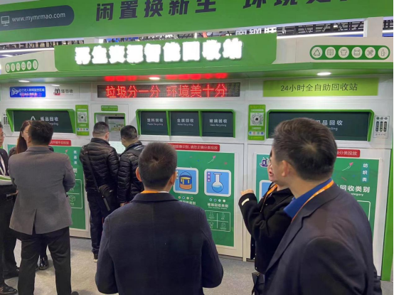 華展貓先生，智能垃圾分類展會，垃圾房廠家，兩網融合驛站