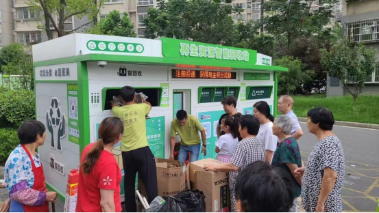 華展貓先生智能垃圾分類回收站，廢品回收箱，廢紙回收柜