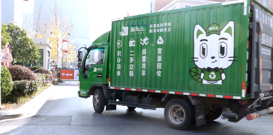 華展貓先生，垃圾分類運營，廢品回收箱
