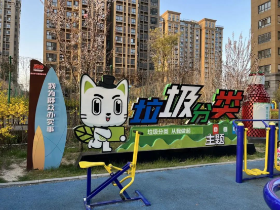 華展貓先生，智能垃圾房，垃圾分類設備選址