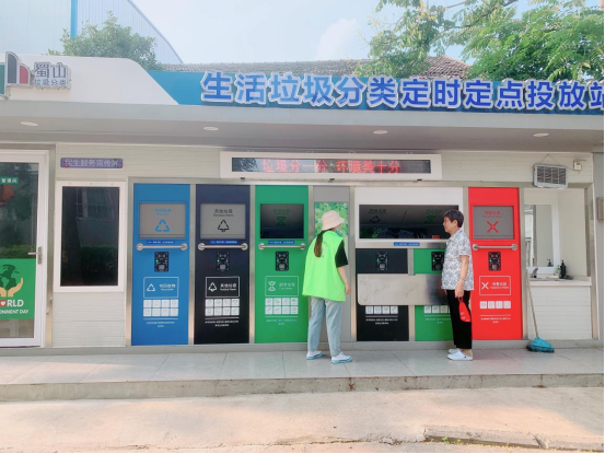 華展貓先生，智能垃圾分類，垃圾分類設(shè)備廠家