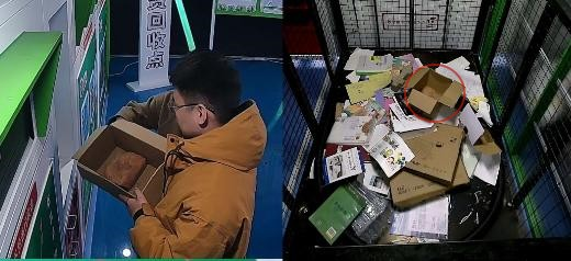 貓先生智能廢品回收箱，再生資源回收站，垃圾回收機(jī)柜