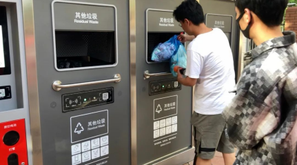 貓先生垃圾分類，智能垃圾房，垃圾分類項(xiàng)目運(yùn)營，分類設(shè)備生產(chǎn)廠家