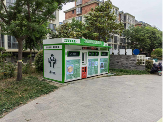 貓先生廢品回收房，智能再生資源回收站，回收柜生產(chǎn)廠家