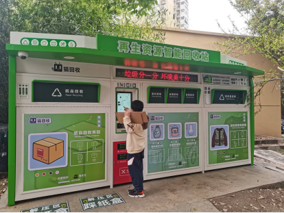貓先生智能廢品回收箱，互聯(lián)網(wǎng)廢品回收平臺，智能回收機 合作代理