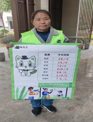 貓先生智能廢品回收箱，互聯(lián)網(wǎng)廢品回收平臺，智能回收機 合作代理