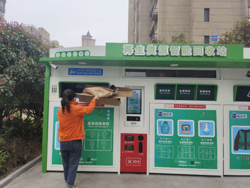 貓先生回收，廢品回收箱，回收平臺