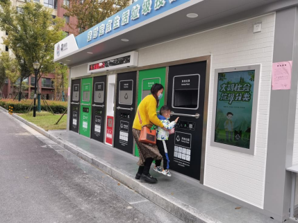 貓先生垃圾分類項目，垃圾分類示范點建設，垃圾分類試點