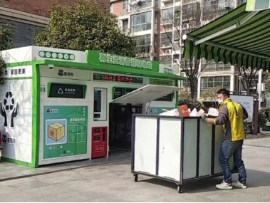 江蘇智能分類垃圾房，清潔小屋，垃圾分類收集站生產(chǎn)廠家