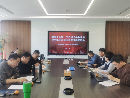 江蘇智能分類垃圾房，清潔小屋，垃圾分類收集站生產廠家